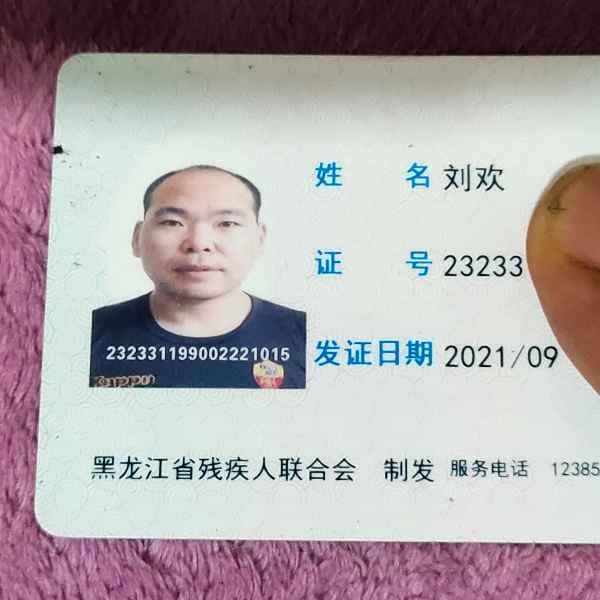 黑龙江35岁单身帅哥真诚找对象-石家庄征婚相亲网