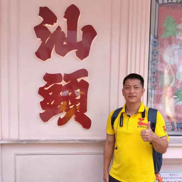 广东43岁单身帅哥真诚找对象-石家庄征婚相亲网