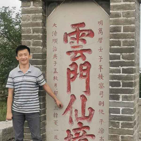 山东32岁单身帅哥真诚找对象-石家庄征婚相亲网