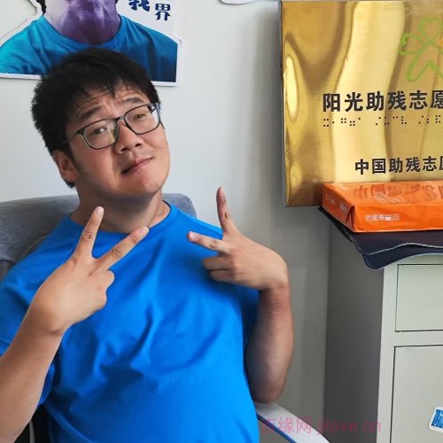 35岁岁浙江单身帅哥 - 石家庄吉缘网