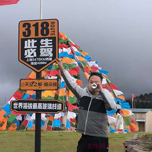 28岁岁四川单身帅哥 - 石家庄吉缘网